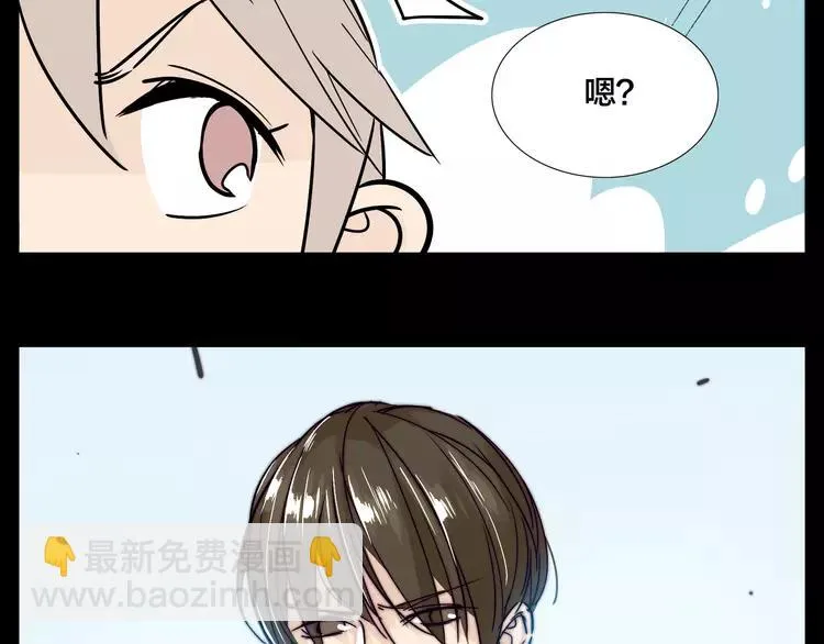 第64话 第一次相遇 第49页