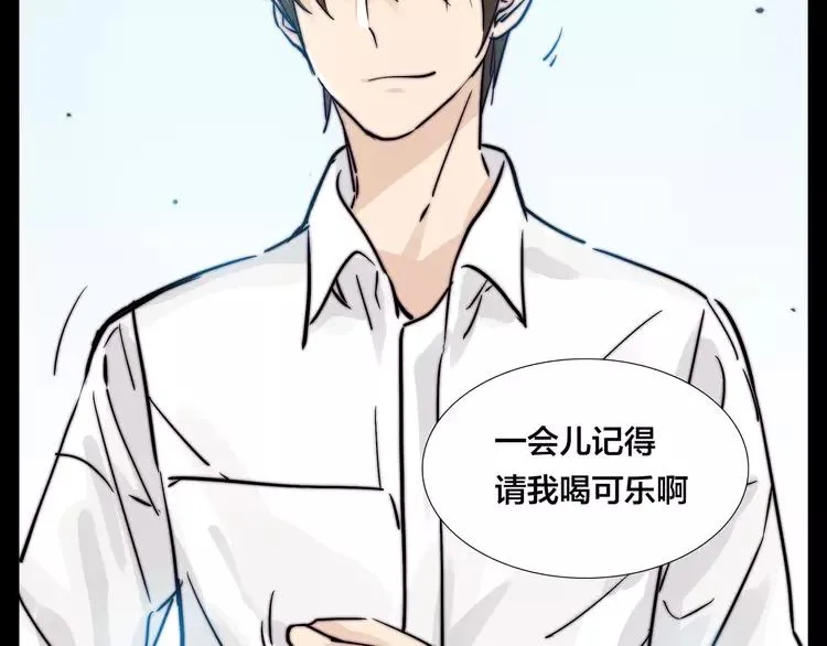 第64话 第一次相遇 第50页