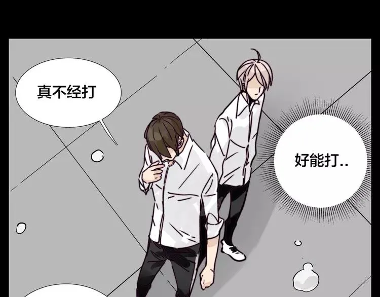 第64话 第一次相遇 第54页