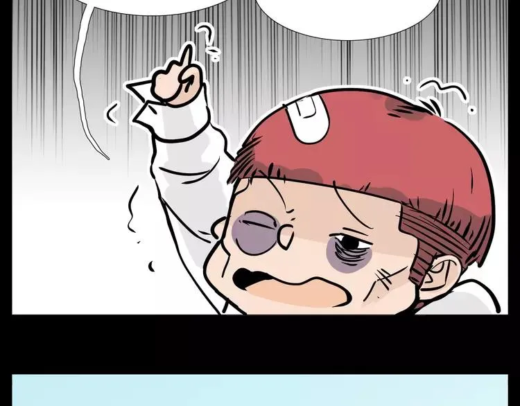 第64话 第一次相遇 第56页