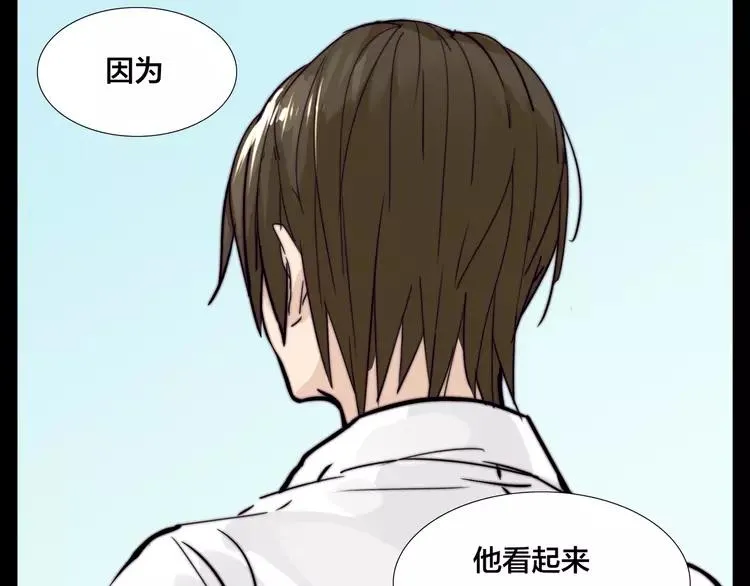 第64话 第一次相遇 第57页