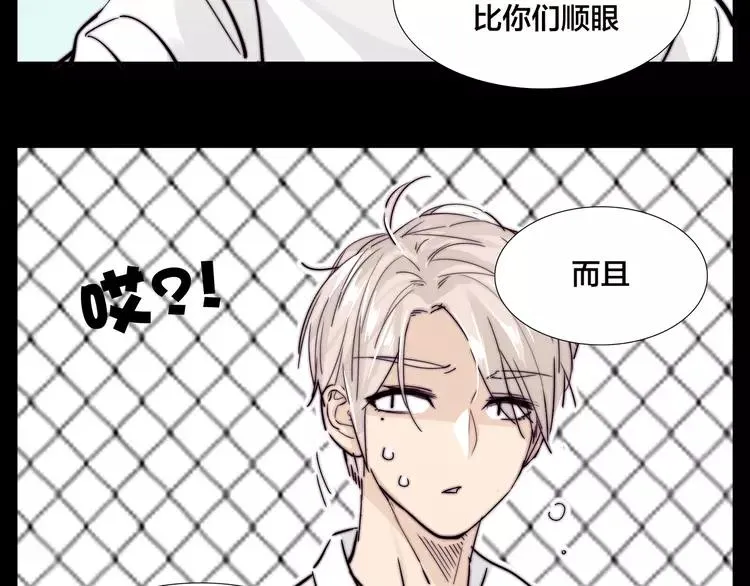 第64话 第一次相遇 第58页