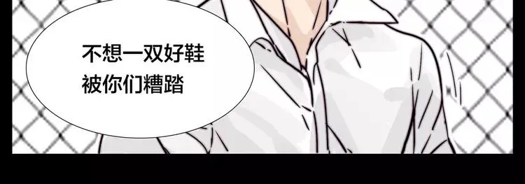 第64话 第一次相遇 第59页