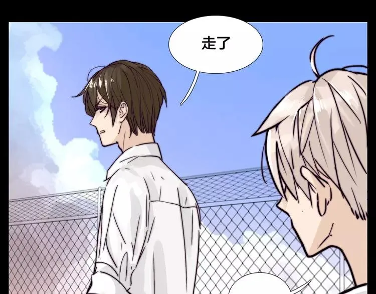 第64话 第一次相遇 第60页