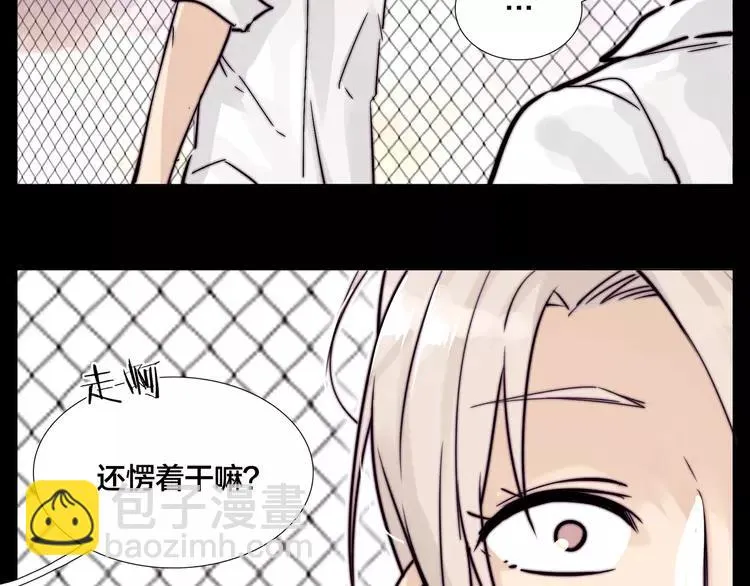 第64话 第一次相遇 第61页