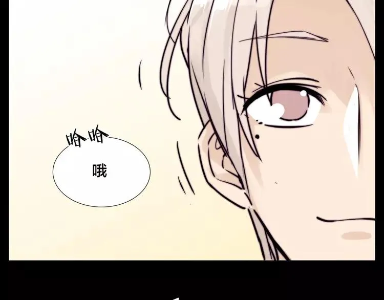 第64话 第一次相遇 第64页