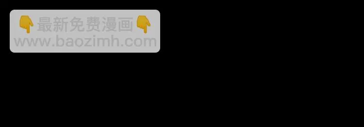 第64话 第一次相遇 第67页