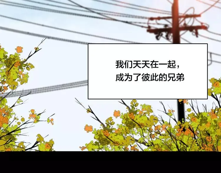 第64话 第一次相遇 第69页