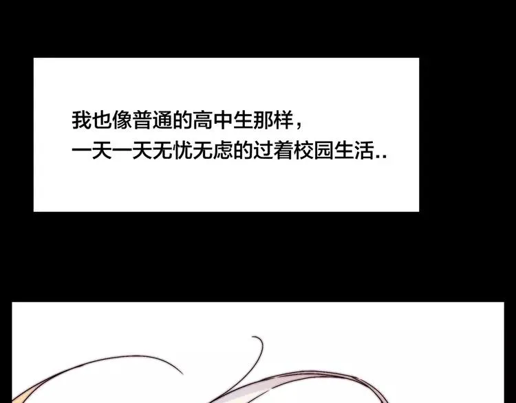 第64话 第一次相遇 第70页