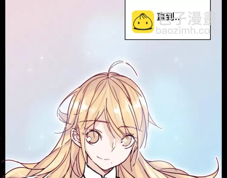 第64话 第一次相遇 第73页