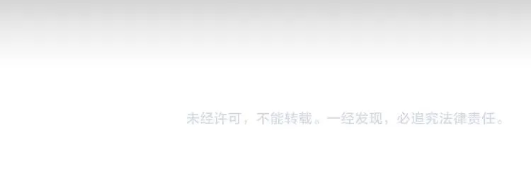 第64话 第一次相遇 第75页
