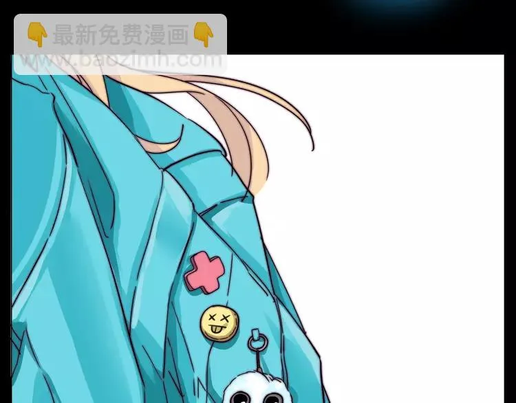 第65话 命运的开始 第5页