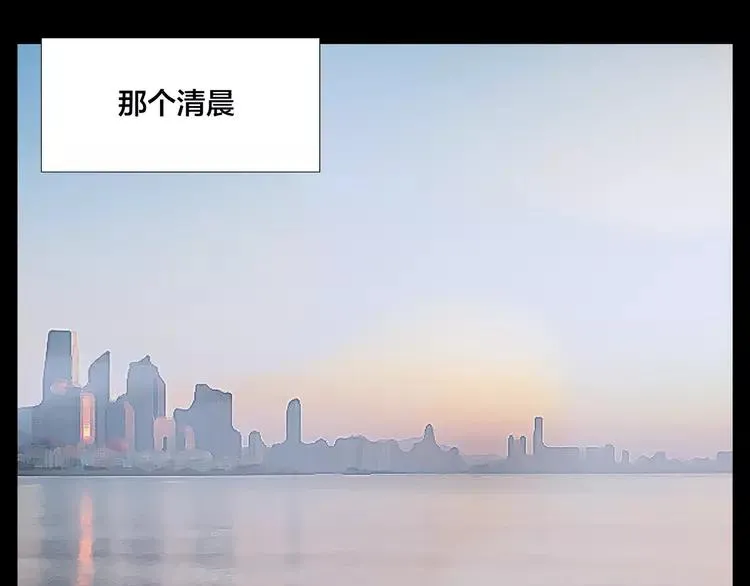 第65话 命运的开始 第13页