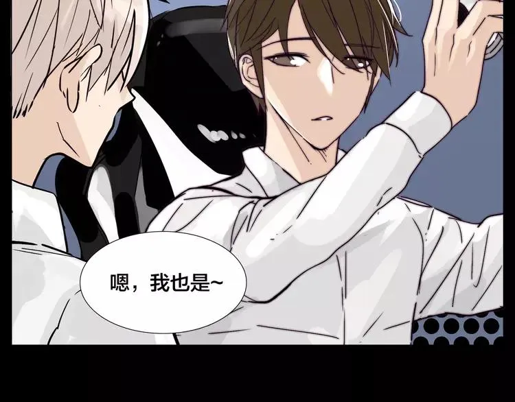 第65话 命运的开始 第18页