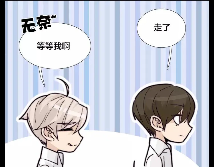 第65话 命运的开始 第19页