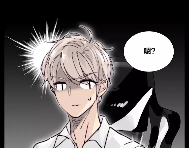 第65话 命运的开始 第21页