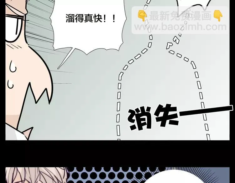 第65话 命运的开始 第24页
