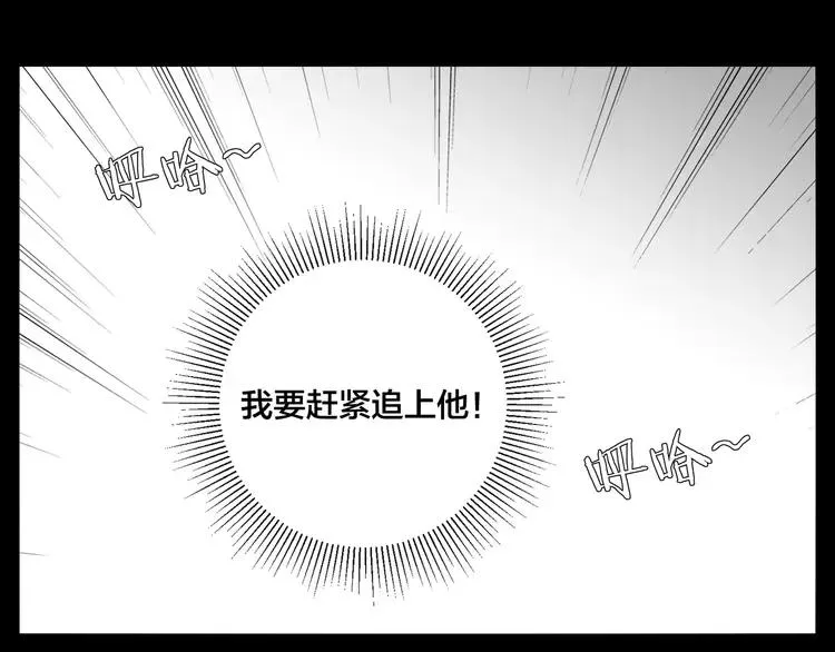 第65话 命运的开始 第26页