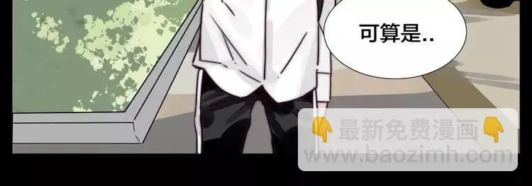 第65话 命运的开始 第28页