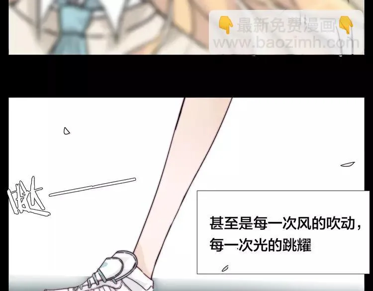 第65话 命运的开始 第32页