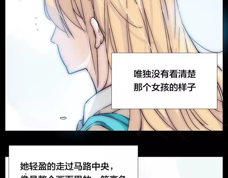 第65话 命运的开始 第34页