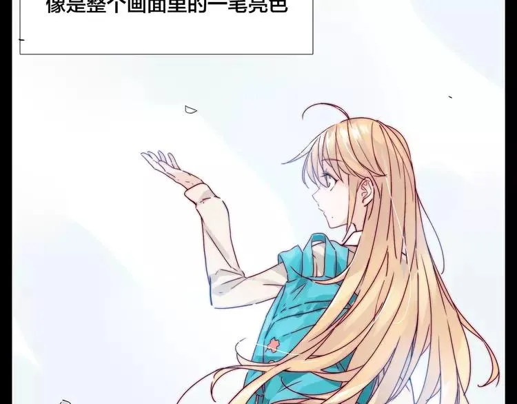 第65话 命运的开始 第35页