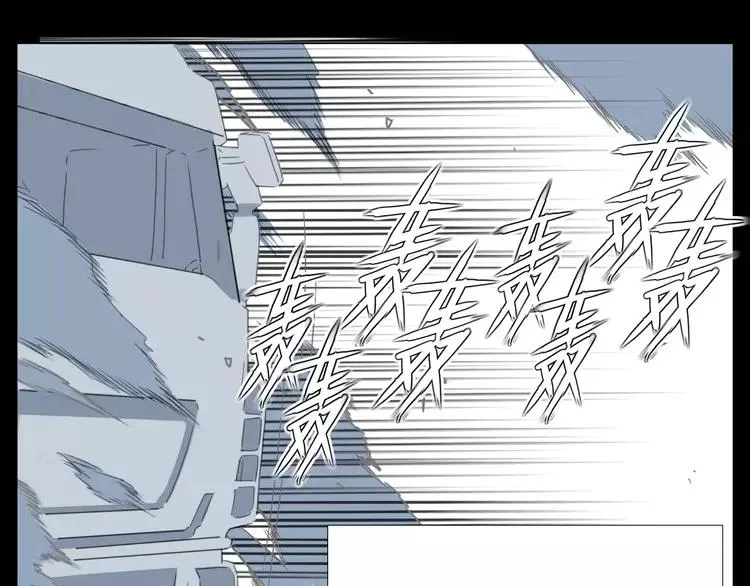 第65话 命运的开始 第37页