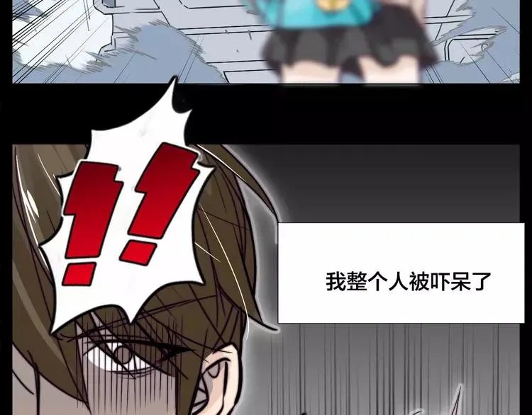 第65话 命运的开始 第40页