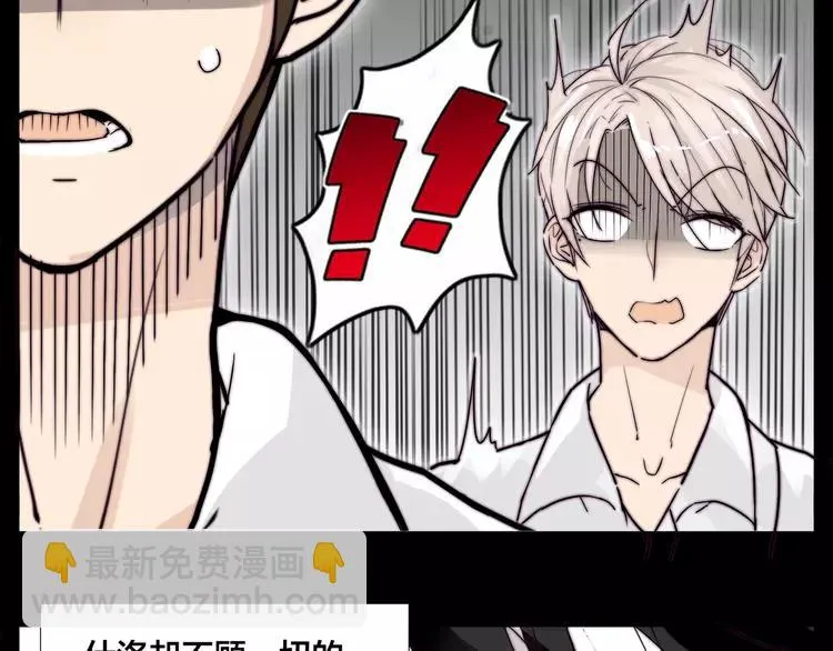第65话 命运的开始 第41页