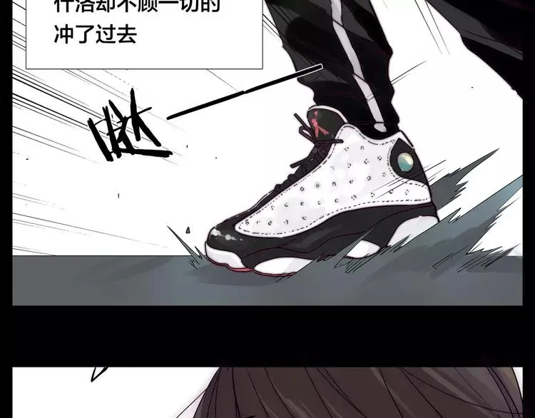 第65话 命运的开始 第42页