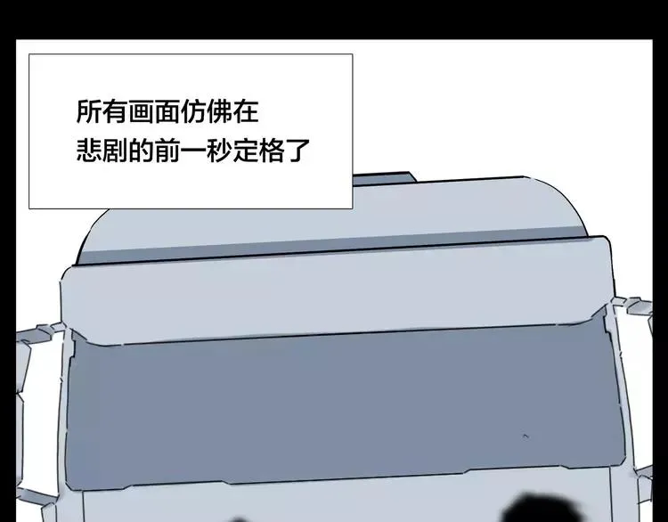 第65话 命运的开始 第45页