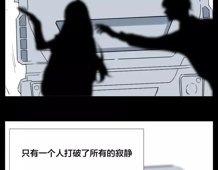 第65话 命运的开始 第46页