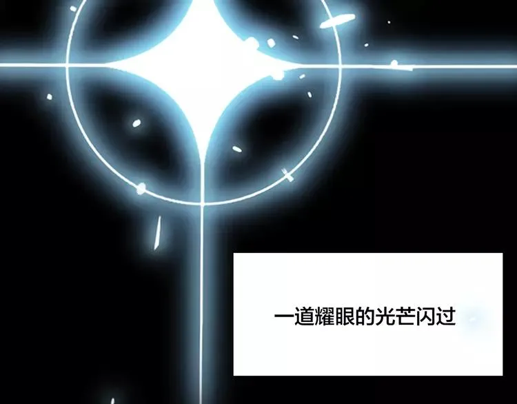 第65话 命运的开始 第49页
