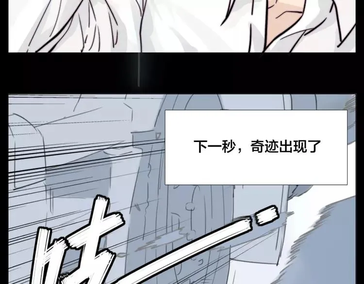 第65话 命运的开始 第51页