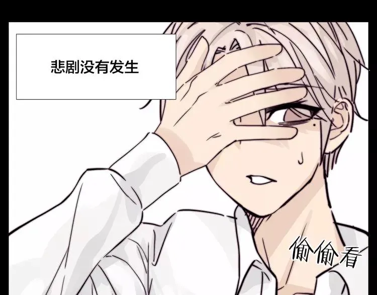 第65话 命运的开始 第53页