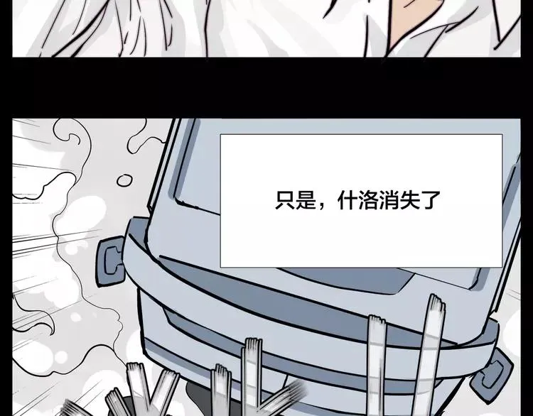 第65话 命运的开始 第54页