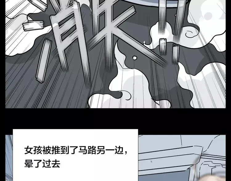 第65话 命运的开始 第55页