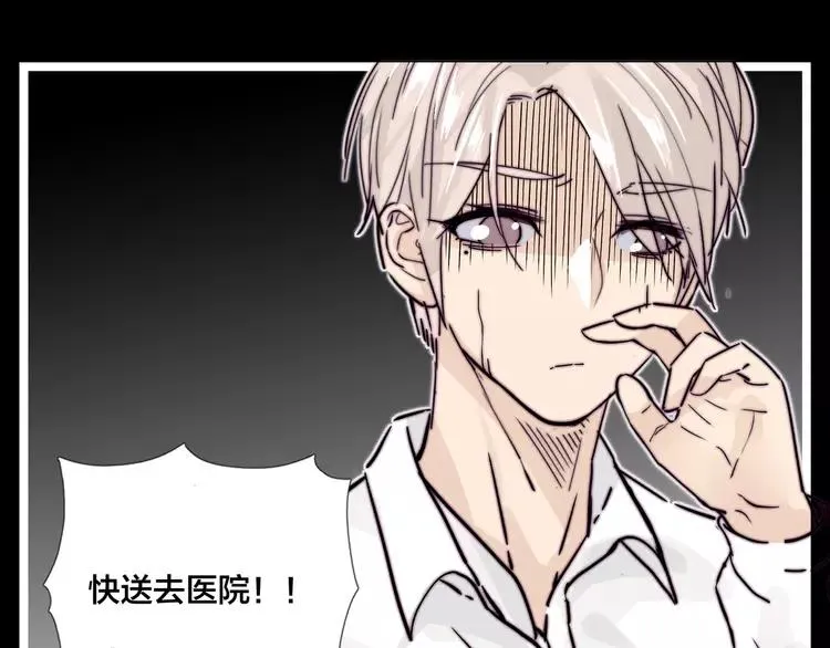 第65话 命运的开始 第57页