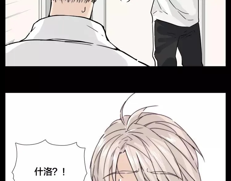 第65话 命运的开始 第63页