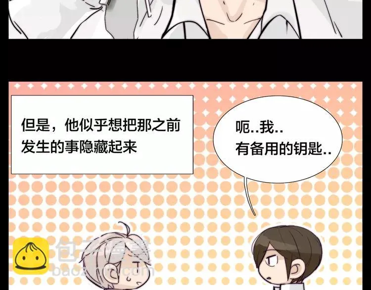 第65话 命运的开始 第67页