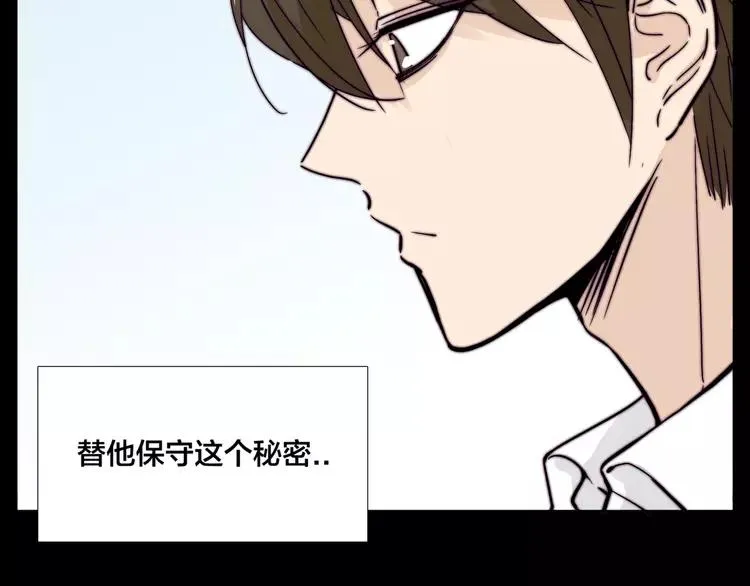 第65话 命运的开始 第72页