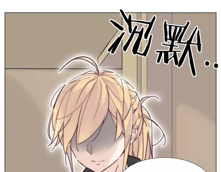 第65话 命运的开始 第77页