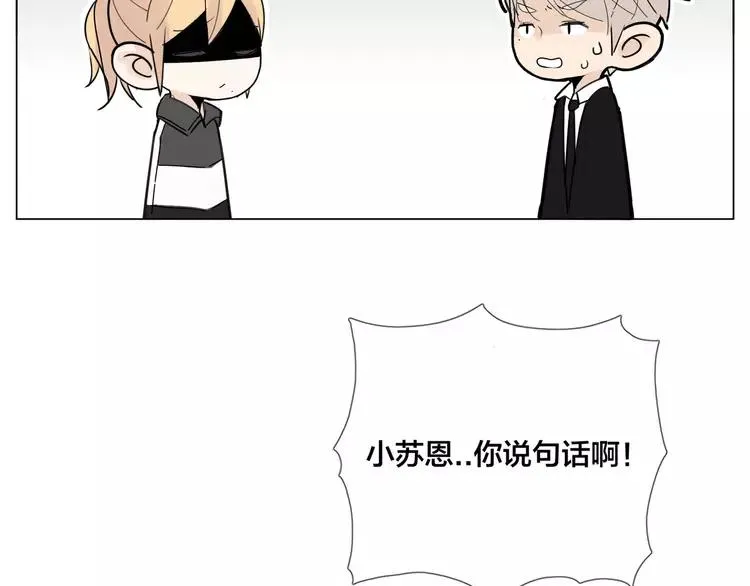 第65话 命运的开始 第82页