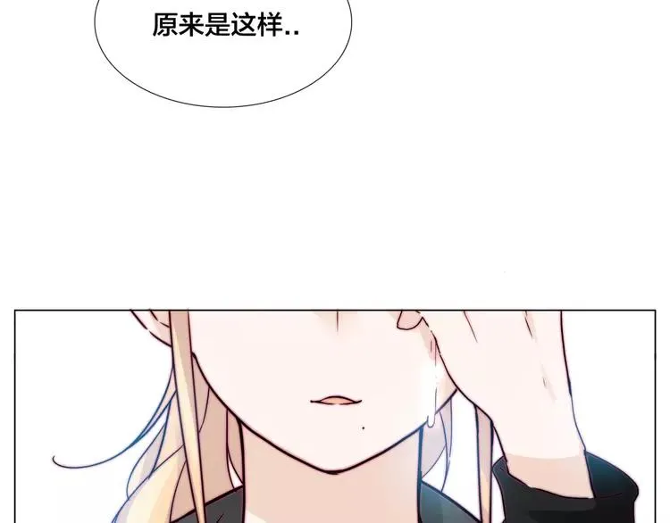 第65话 命运的开始 第87页