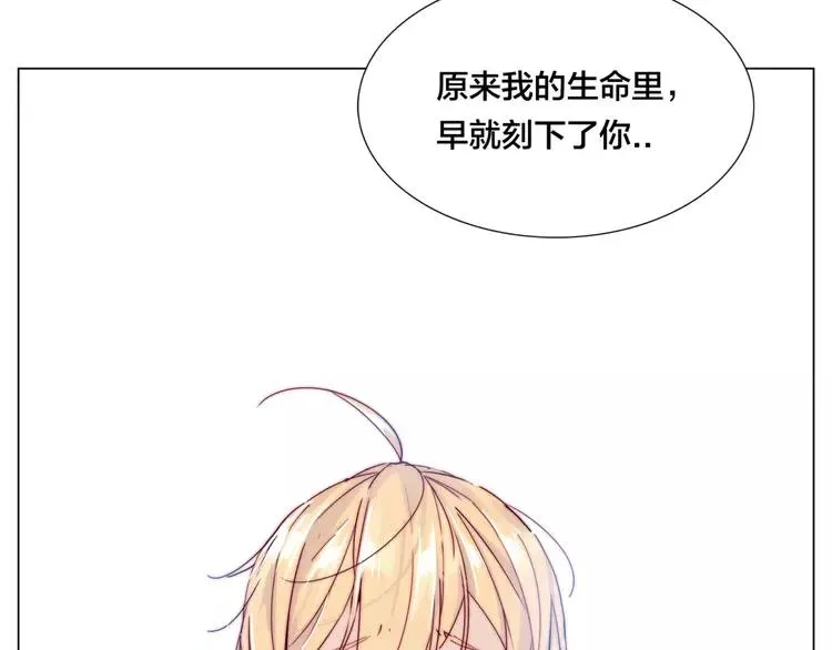 第65话 命运的开始 第89页