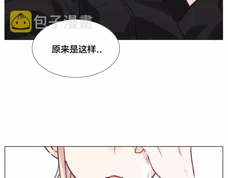 第66话 欠我一生 第4页