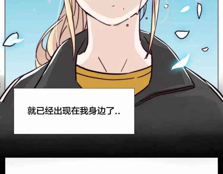 第66话 欠我一生 第18页