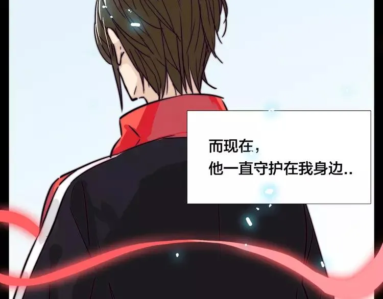 第66话 欠我一生 第24页