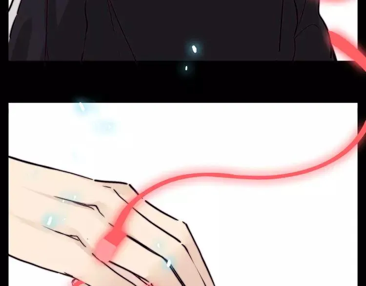 第66话 欠我一生 第25页