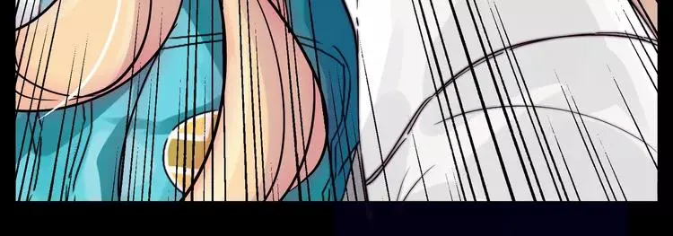 第66话 欠我一生 第56页